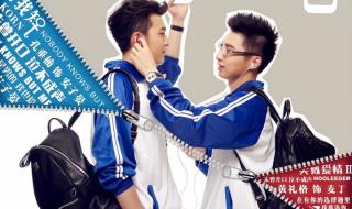 你给我的喜欢演员表 你给我的喜欢演员表